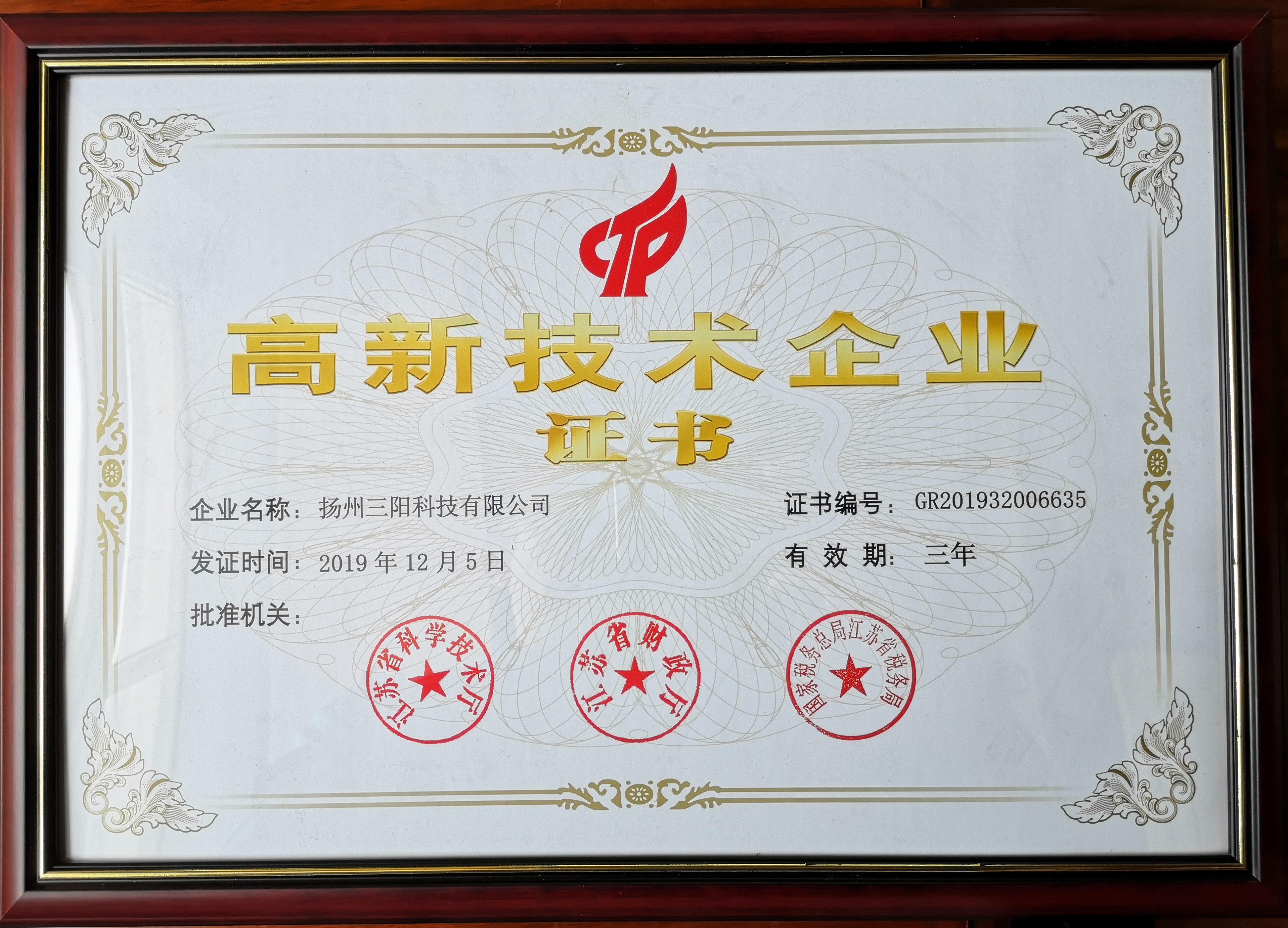 ���¼�����ҵ֤��