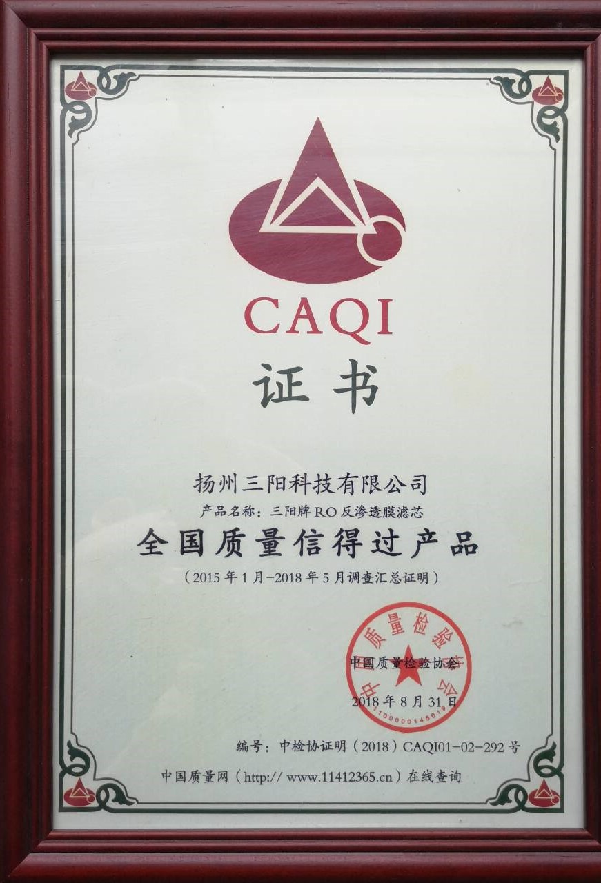 �����ŵù���Ʒ֤��