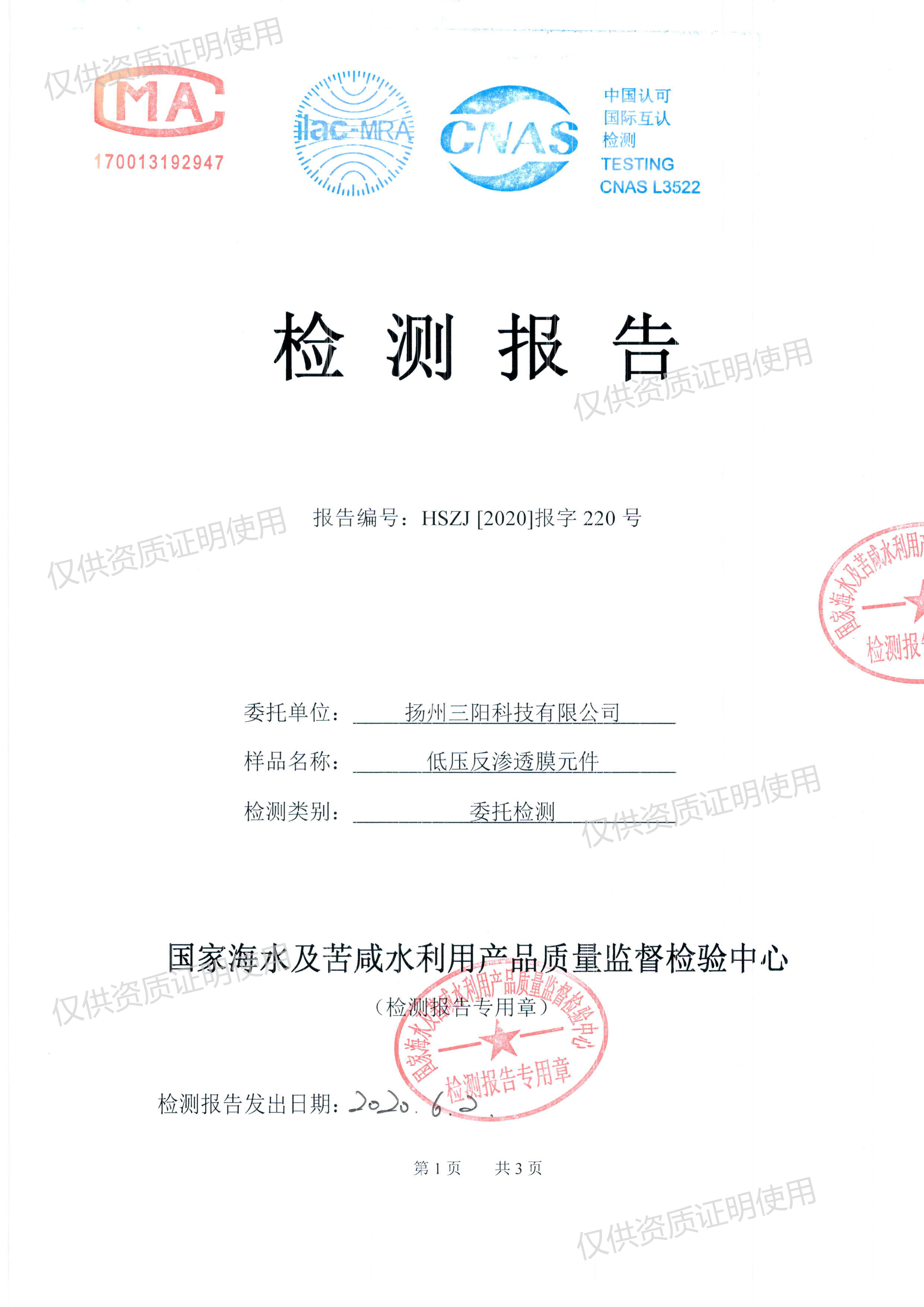 ��������ⱨ��